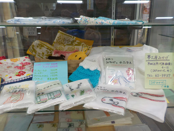 京田辺市役所に展示している商品